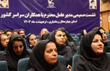 نشست مجازی مدیرعامل با کارکنان کانون پرورش فکری سراسر کشور